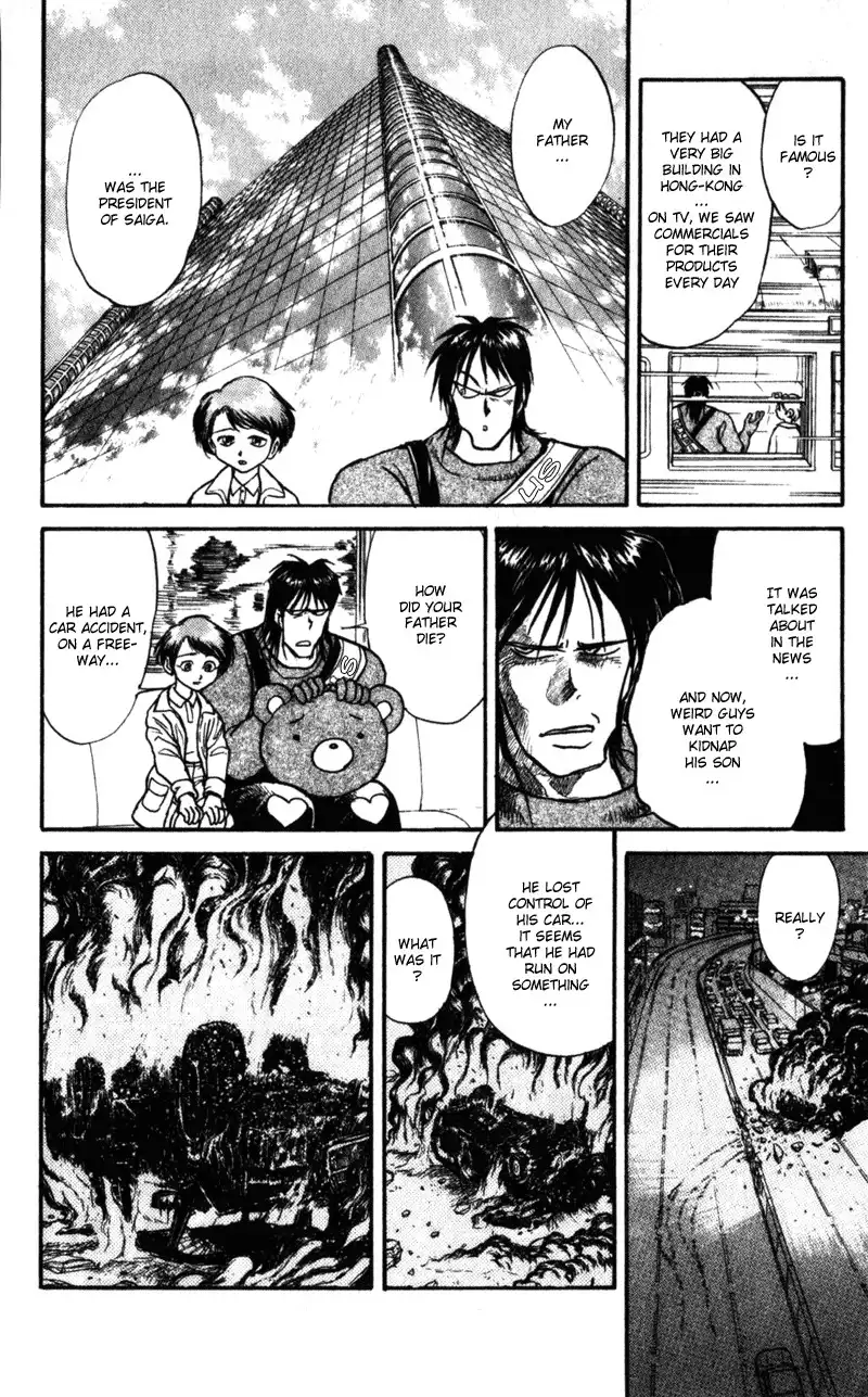 Karakuri Circus Chapter 1 19